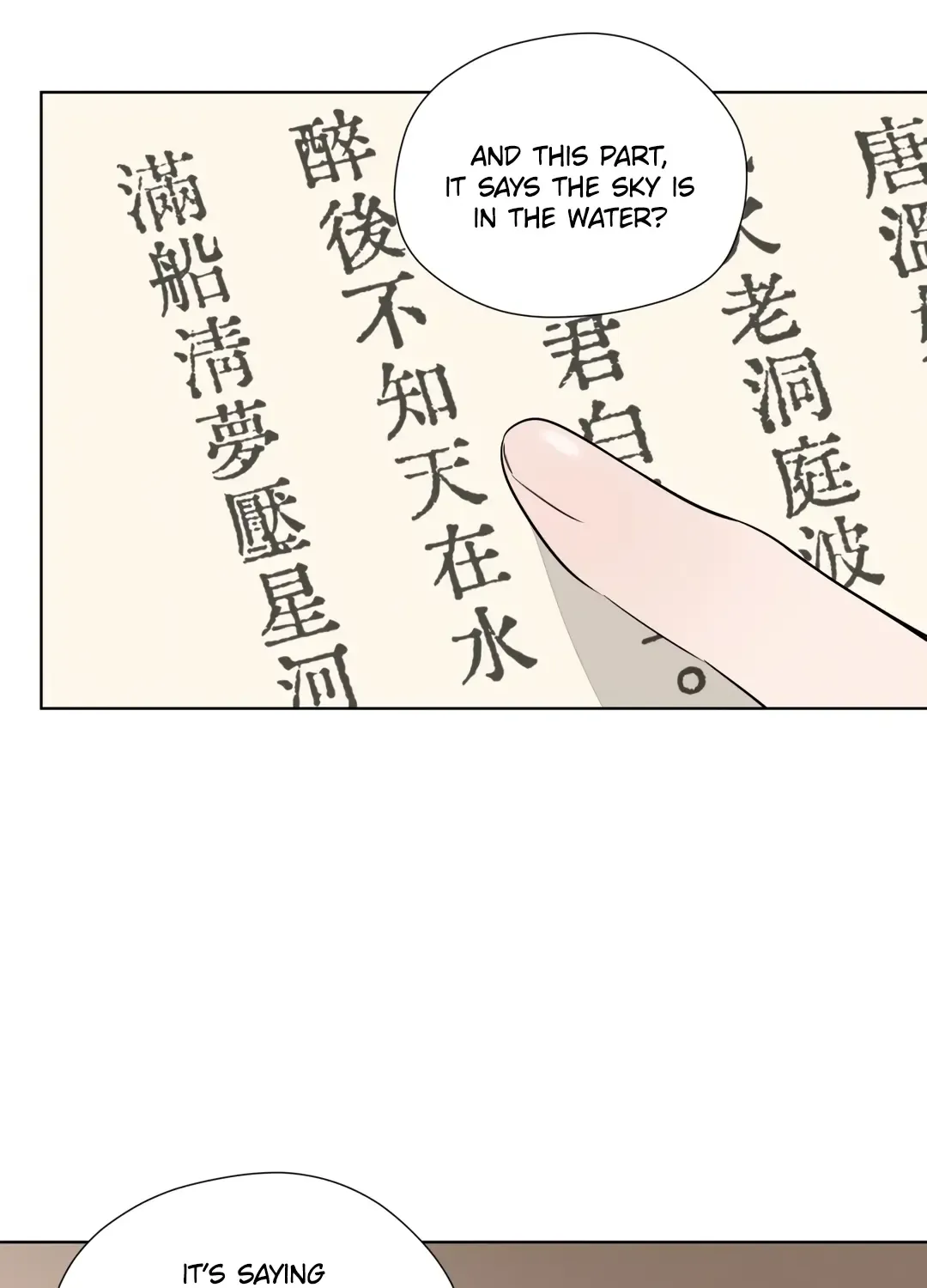 Fugue Across Worlds Chapter 29 page 9 - 