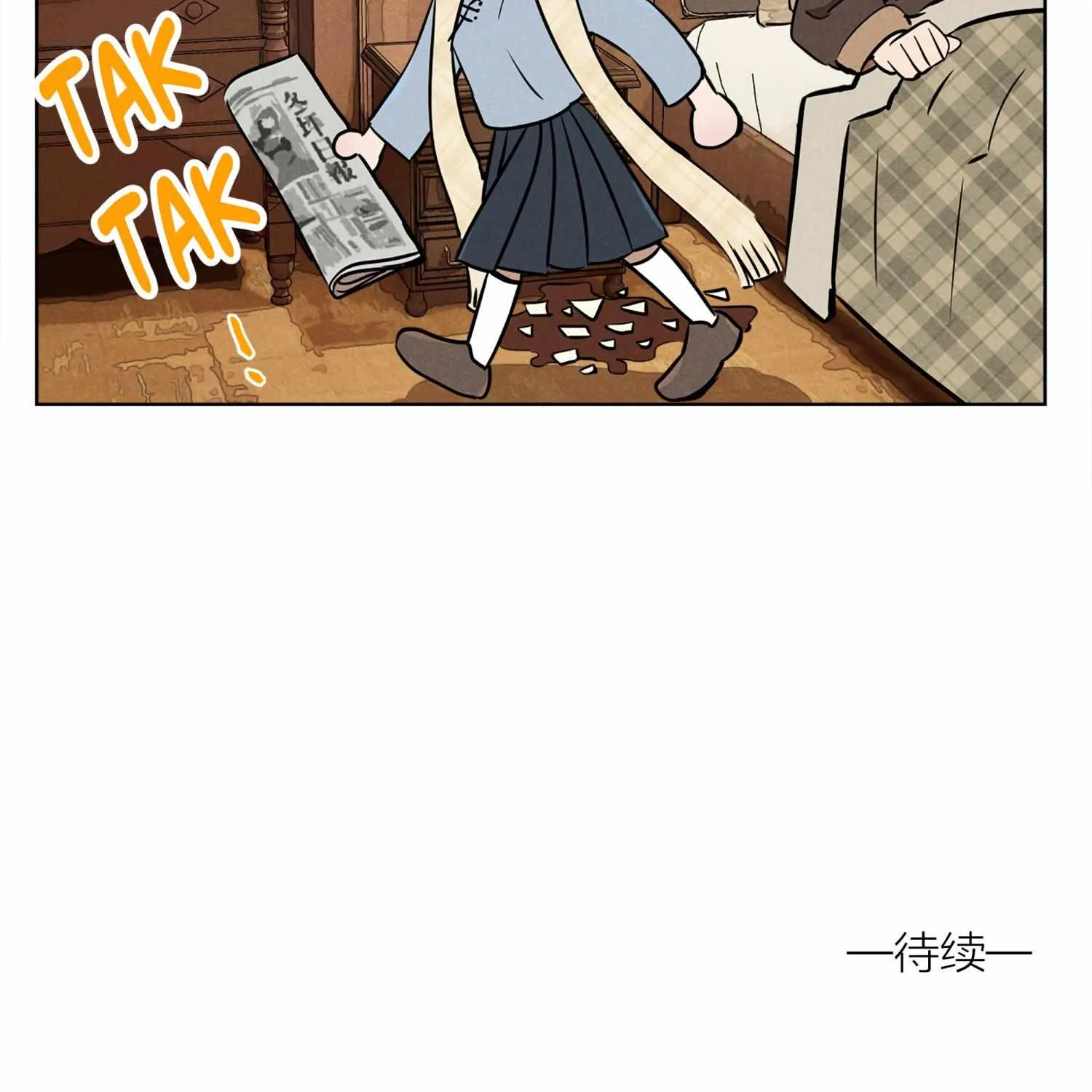 Fugue Across Worlds Chapter 3 page 57 - 