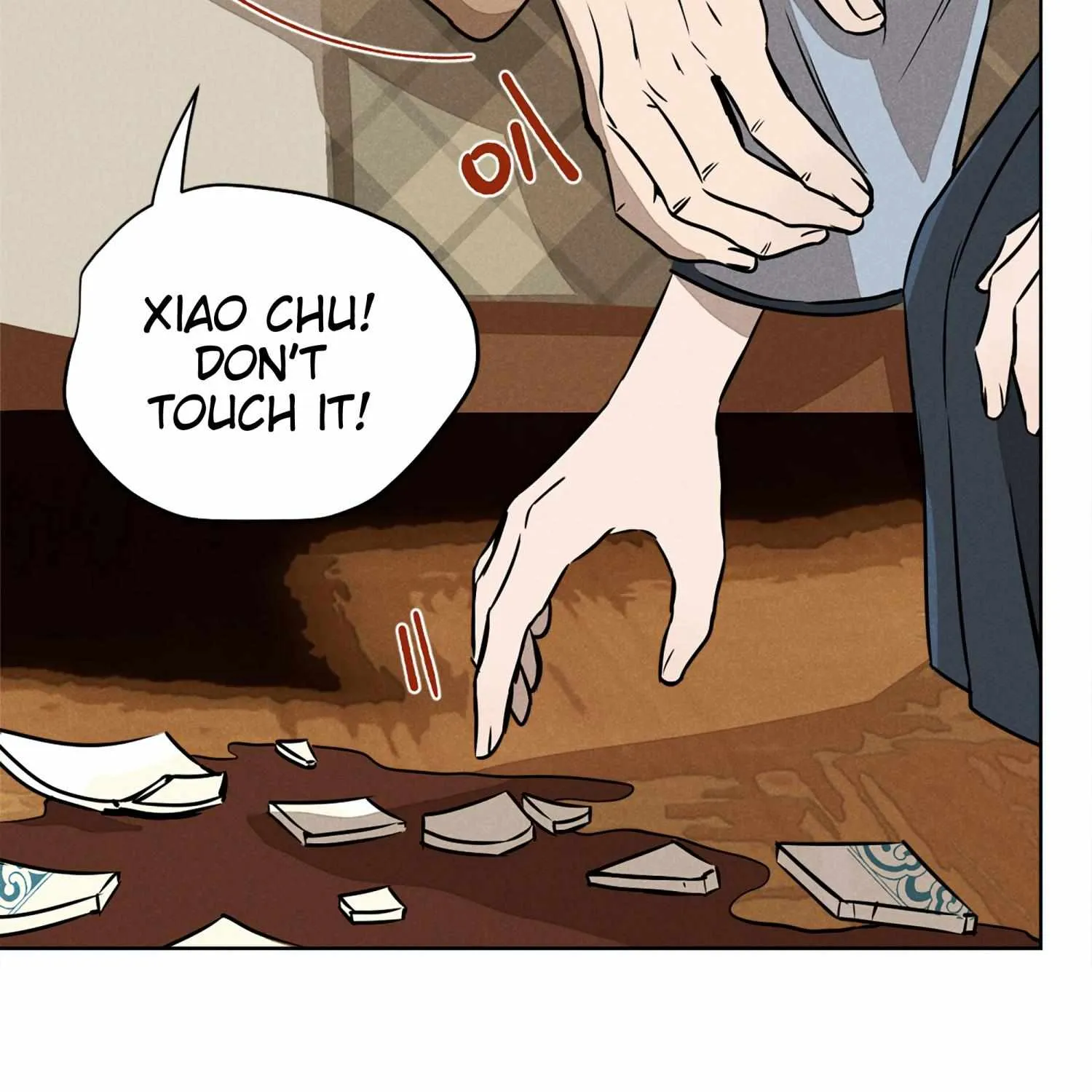 Fugue Across Worlds Chapter 3 page 9 - 