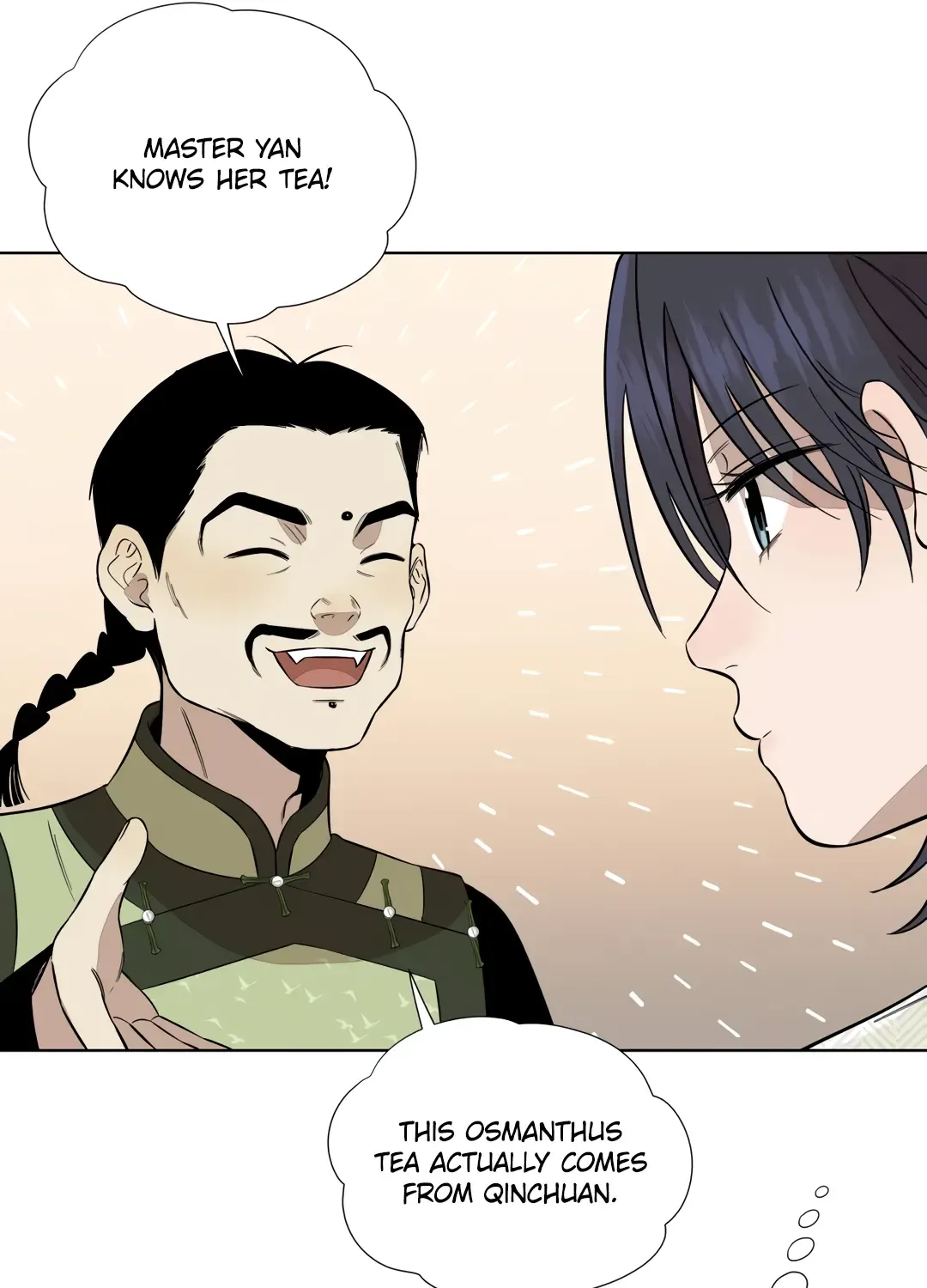 Fugue Across Worlds Chapter 30 page 17 - 