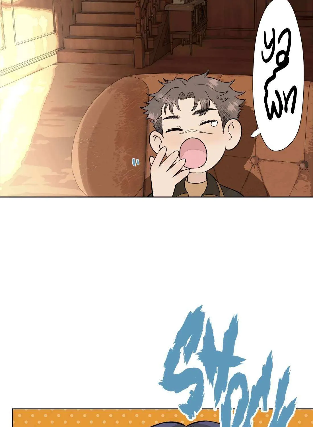 Fugue Across Worlds Chapter 33 page 17 - 
