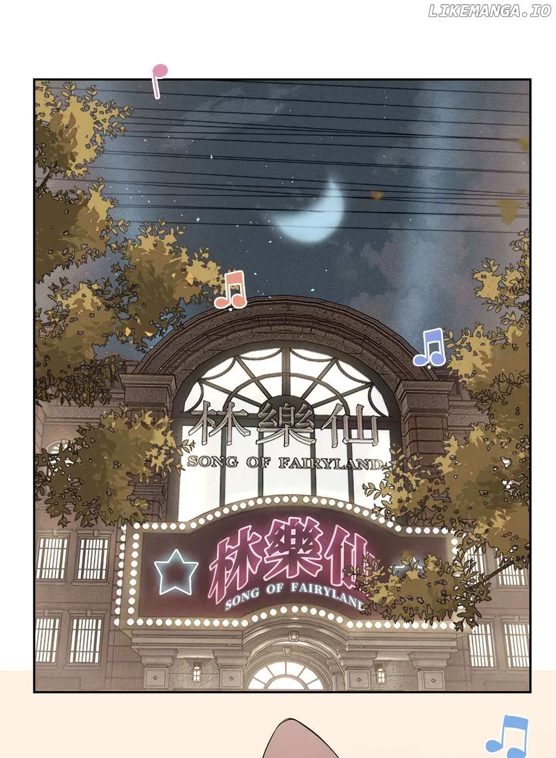 Fugue Across Worlds Chapter 36 page 2 - 