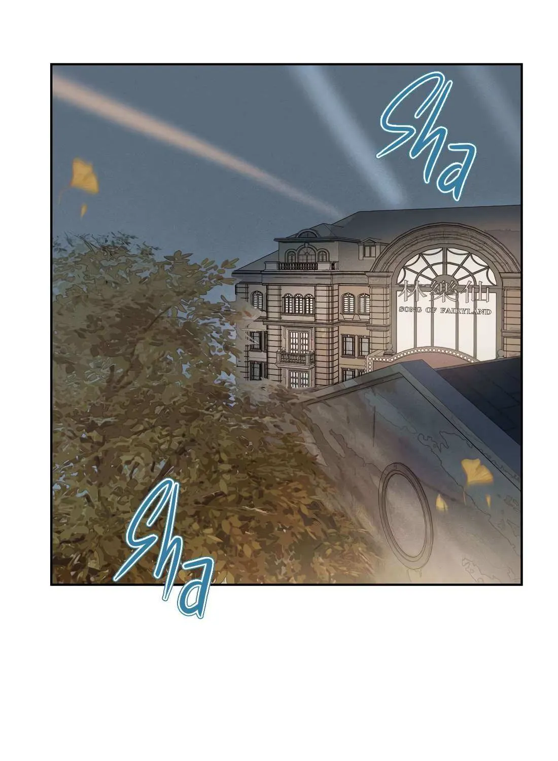 Fugue Across Worlds Chapter 37 page 36 - 