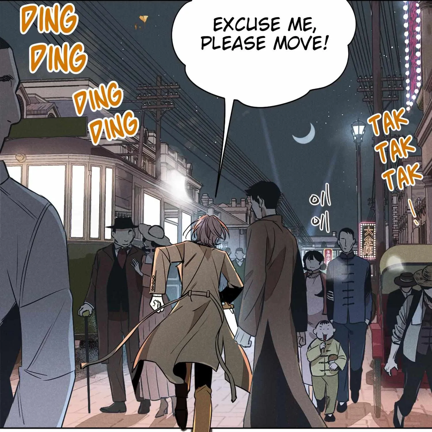 Fugue Across Worlds Chapter 4 page 14 - 