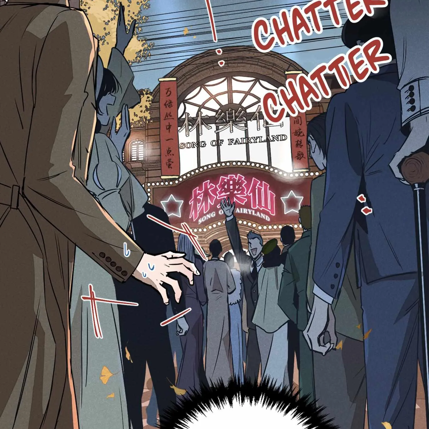 Fugue Across Worlds Chapter 4 page 18 - 