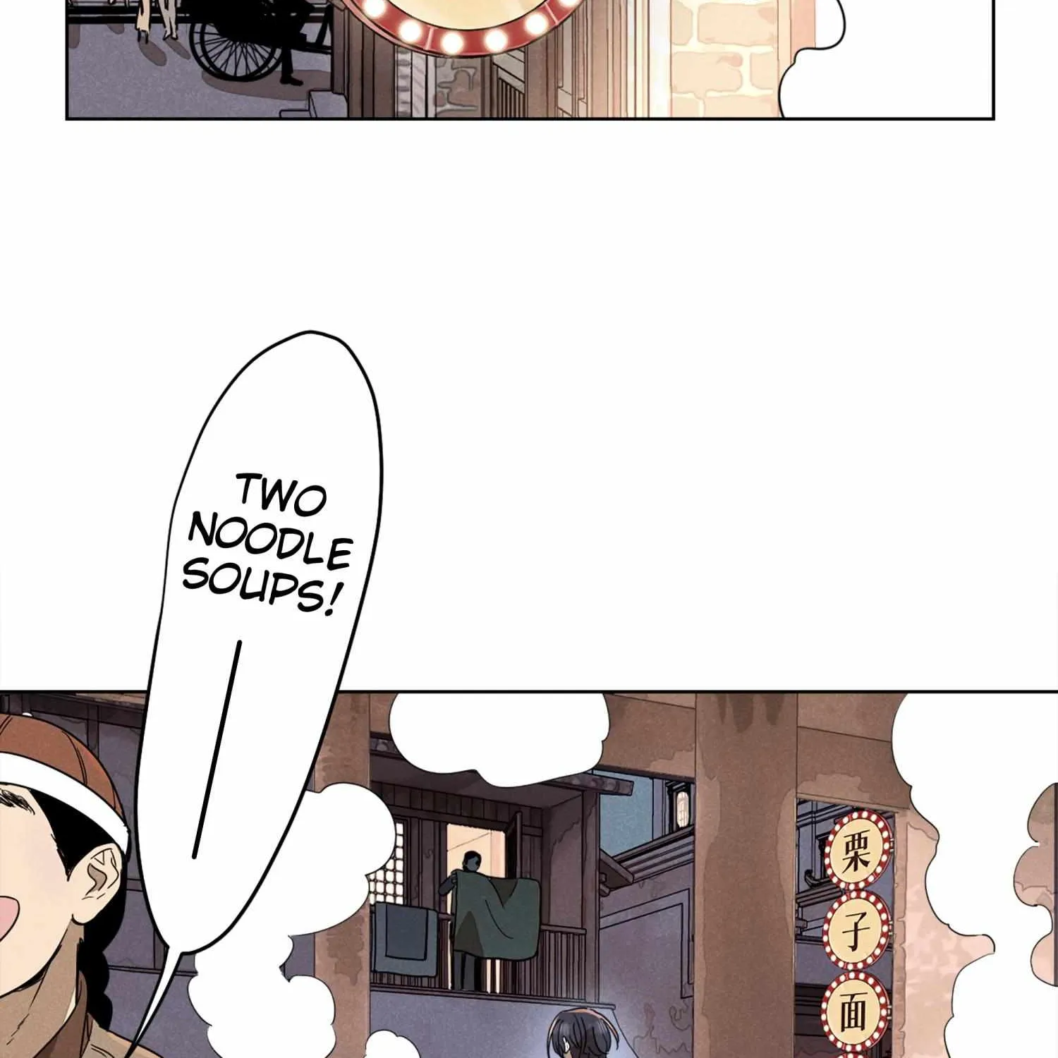 Fugue Across Worlds Chapter 4 page 31 - 