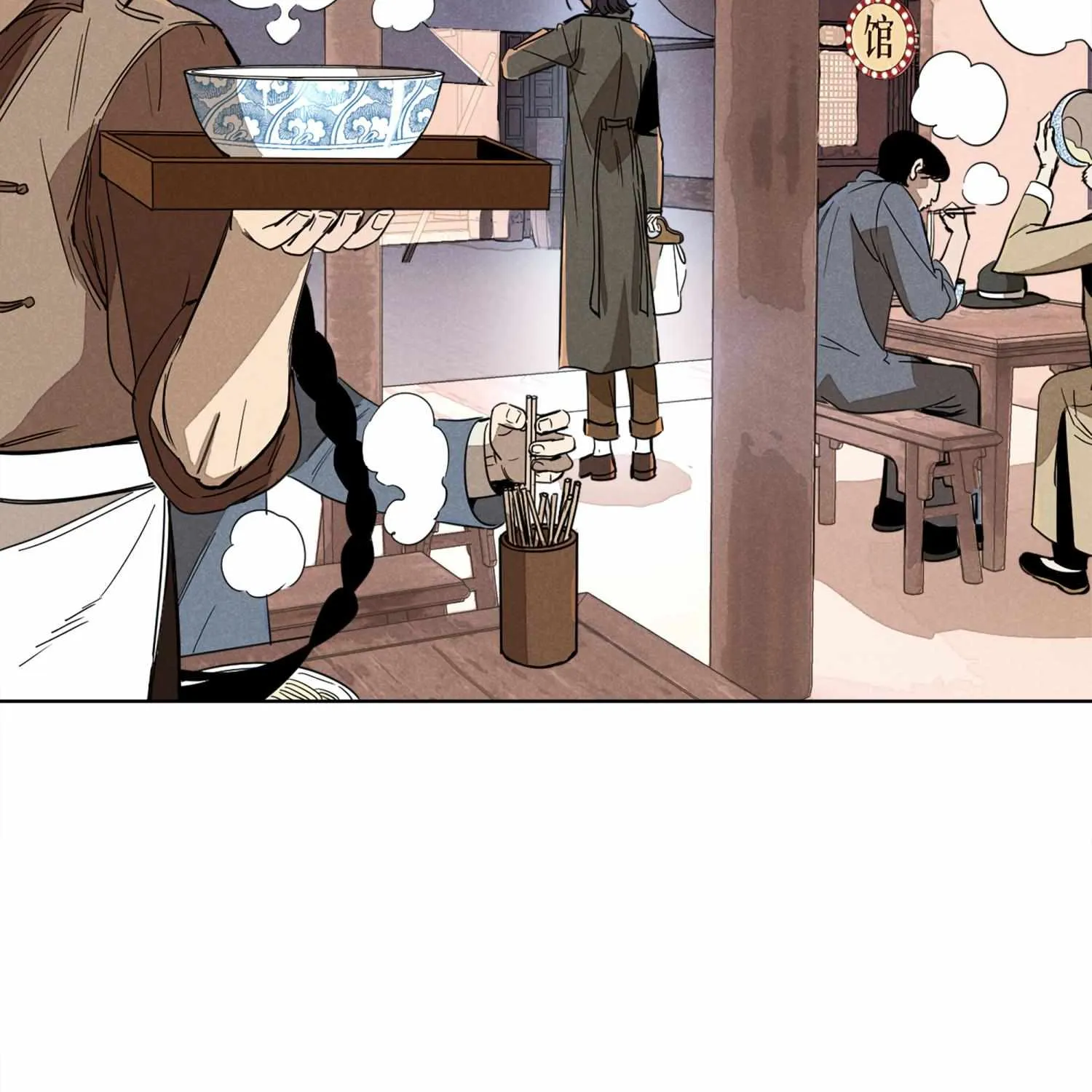 Fugue Across Worlds Chapter 4 page 32 - 