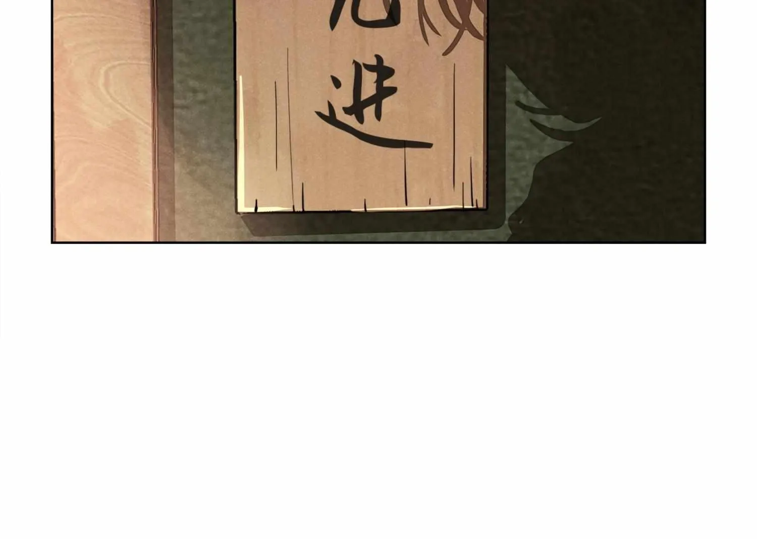 Fugue Across Worlds Chapter 4 page 67 - 