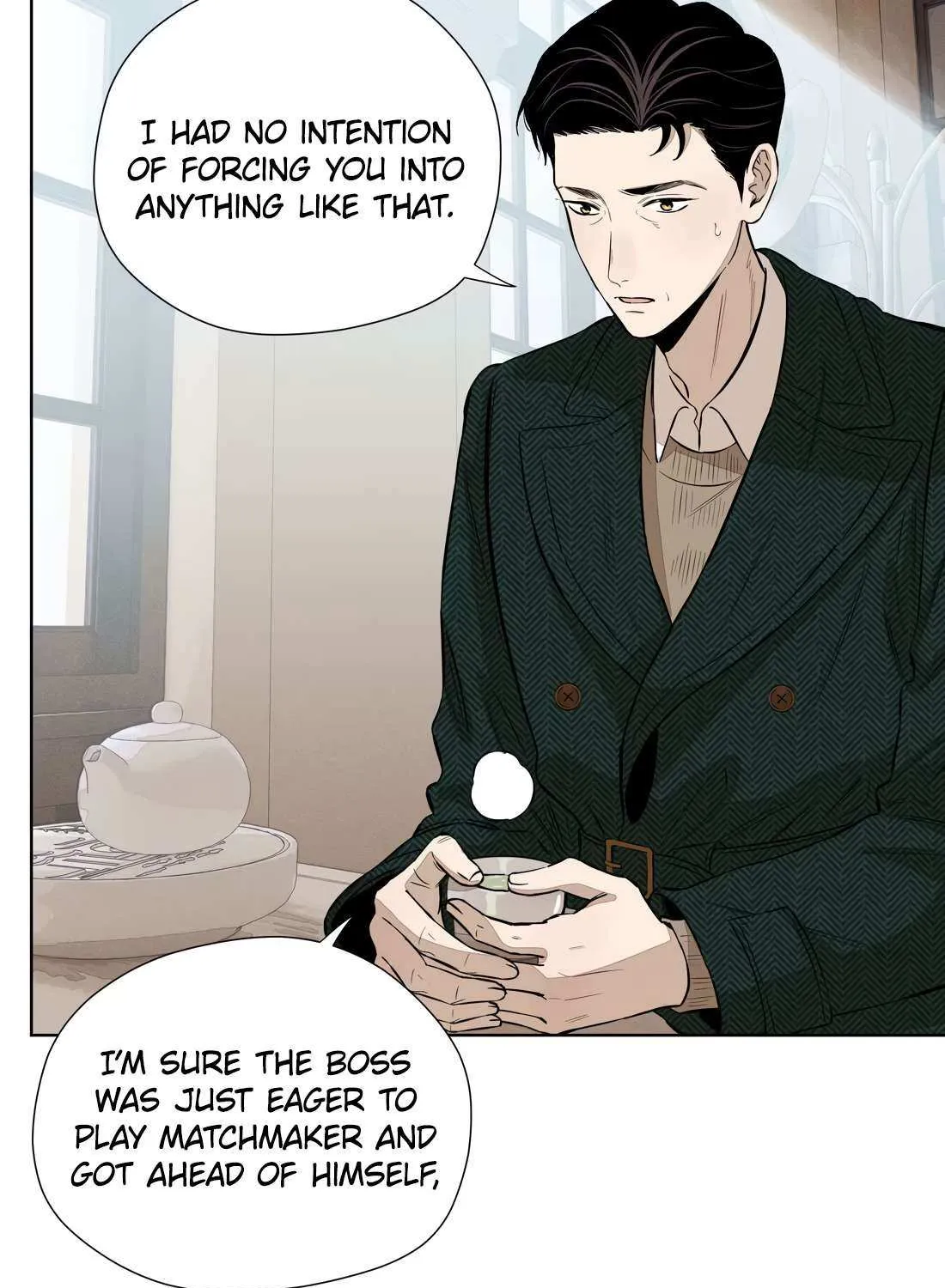 Fugue Across Worlds Chapter 44 page 17 - 