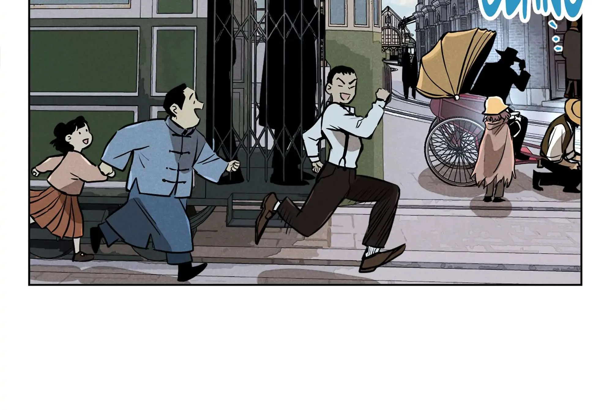 Fugue Across Worlds Chapter 5 page 12 - 