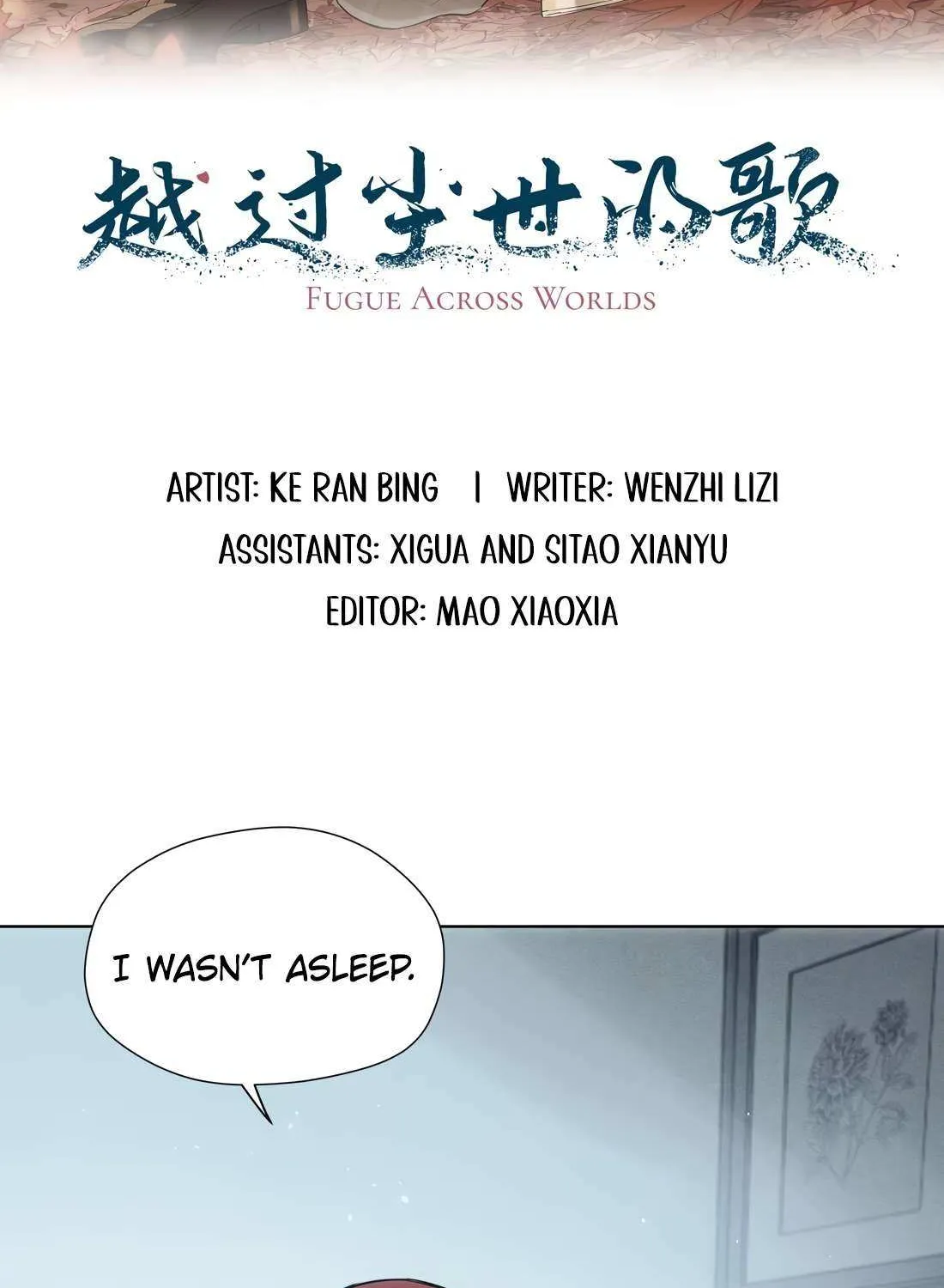 Fugue Across Worlds Chapter 52 page 2 - 
