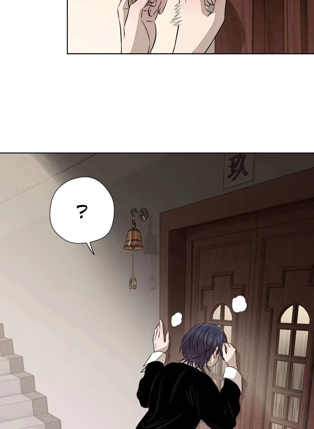 Fugue Across Worlds Chapter 56 page 35 - 