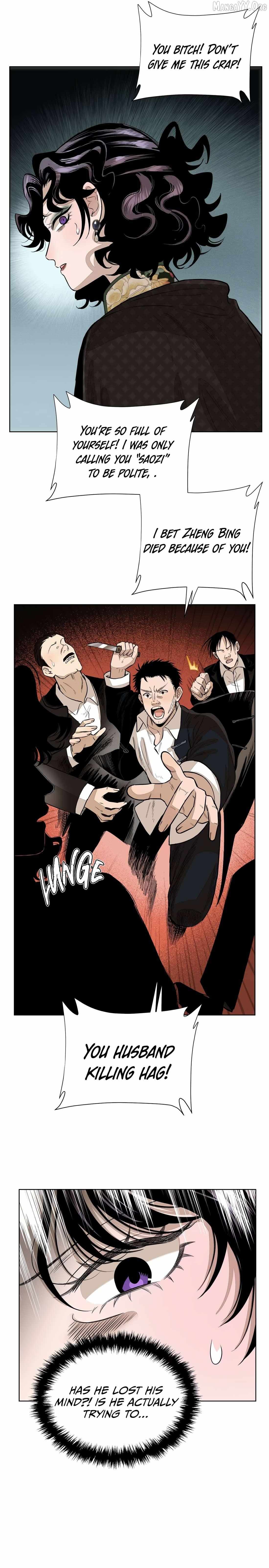 Fugue Across Worlds Chapter 62 page 12 - 
