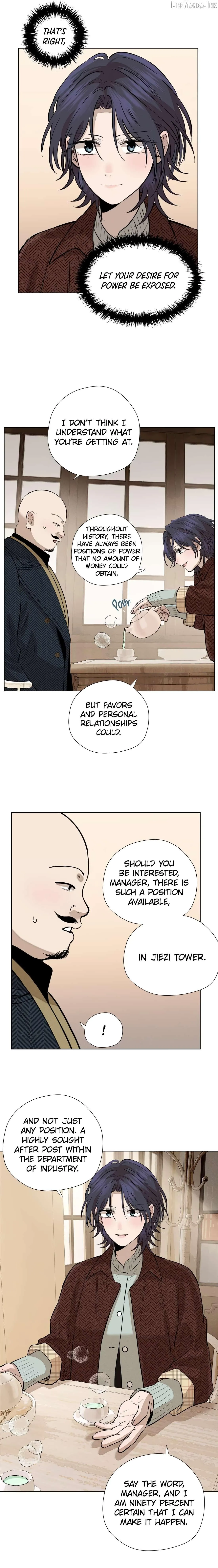 Fugue Across Worlds Chapter 73 page 7 - 