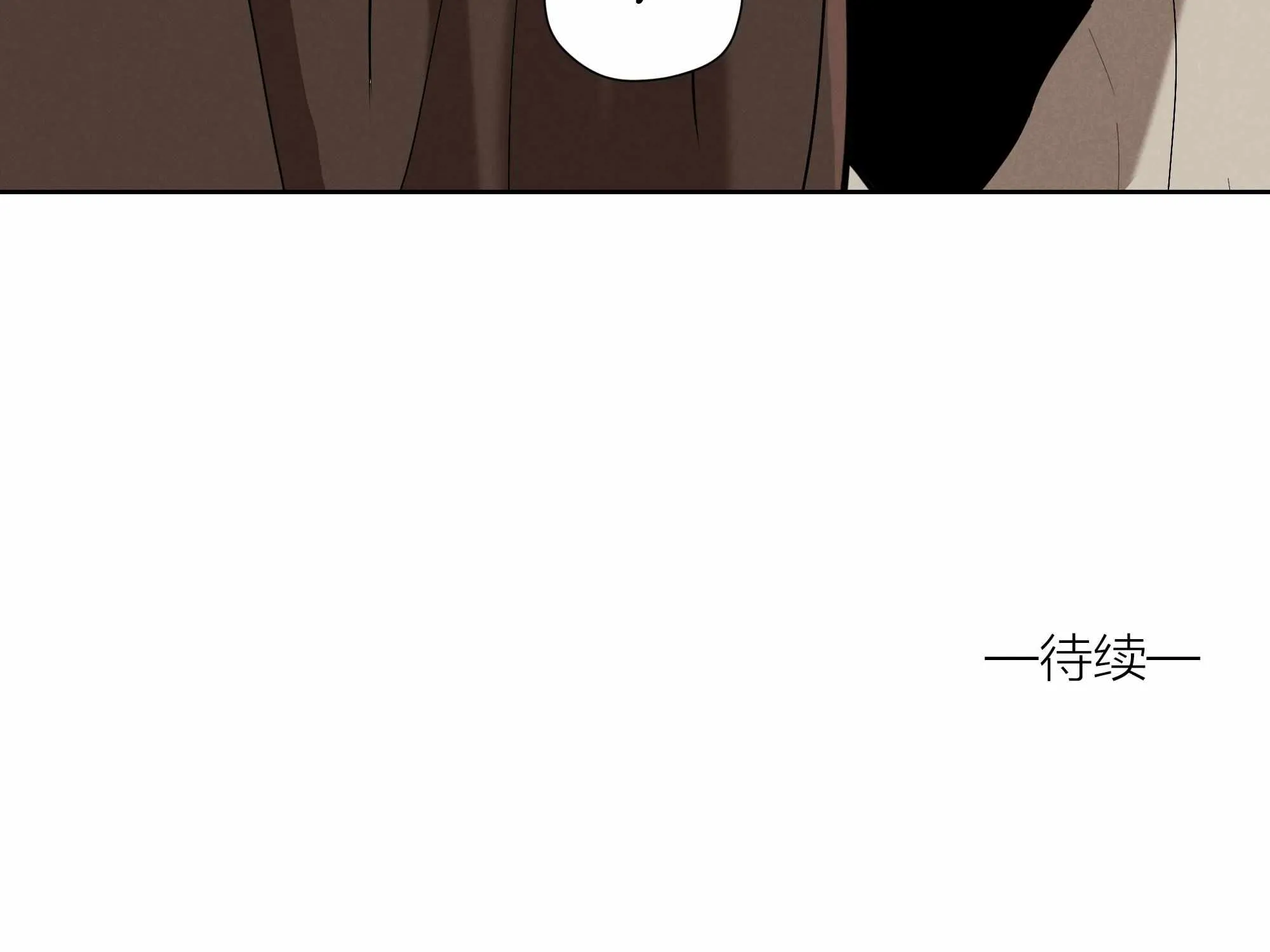 Fugue Across Worlds Chapter 8 page 119 - 