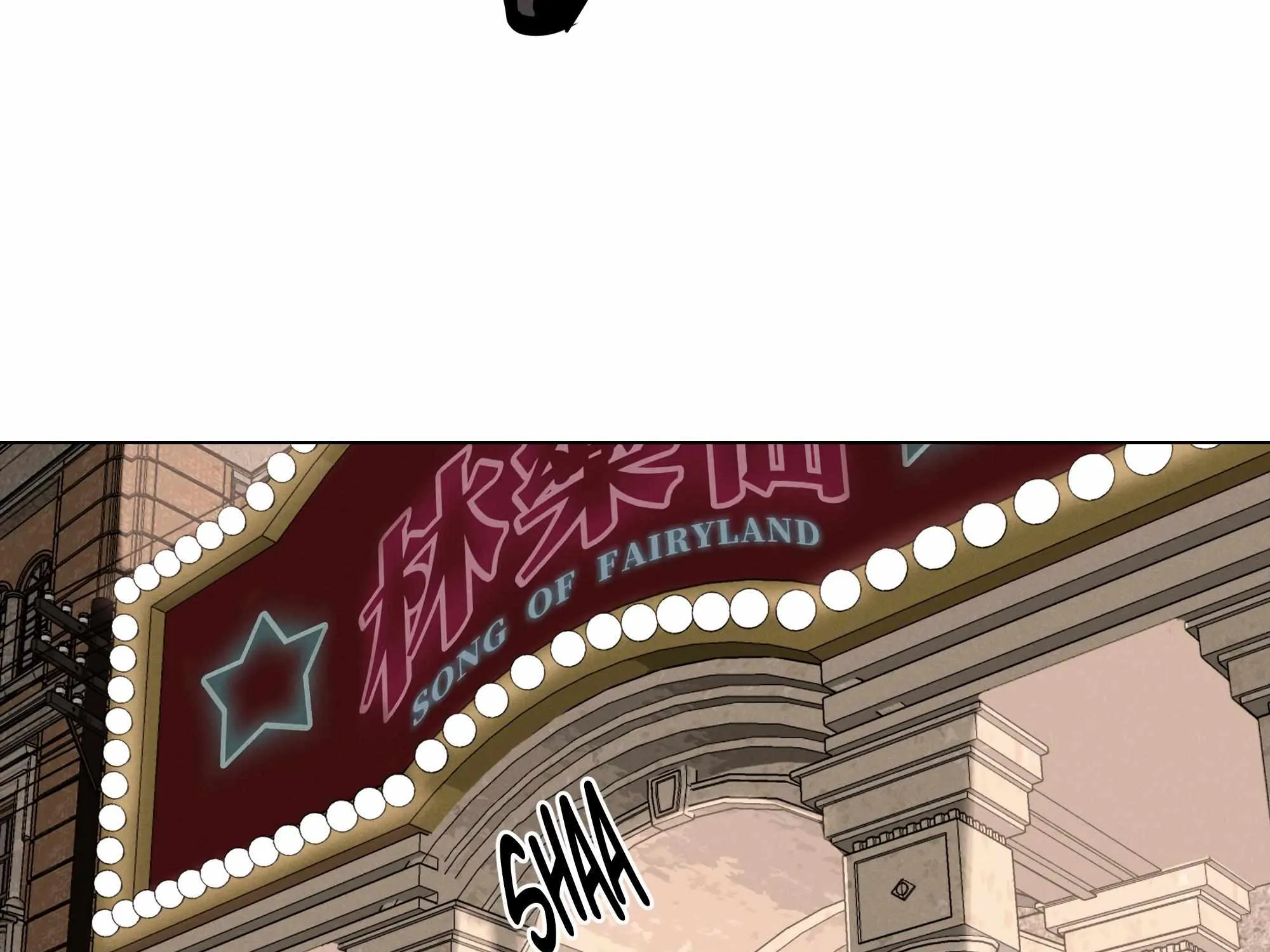 Fugue Across Worlds Chapter 9 page 89 - 