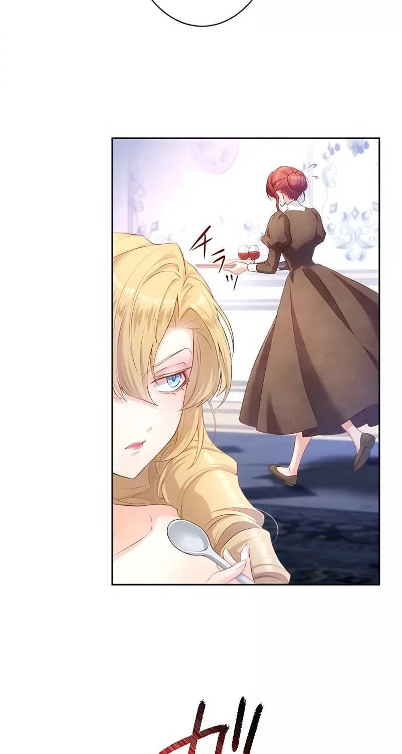 Fuguu no Hanayome wa, Utsukushiki Ryuu Ou ni Ubawareru Chapter 1 page 69 - 