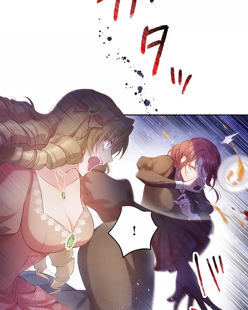 Fuguu no Hanayome wa, Utsukushiki Ryuu Ou ni Ubawareru Chapter 1 page 70 - 