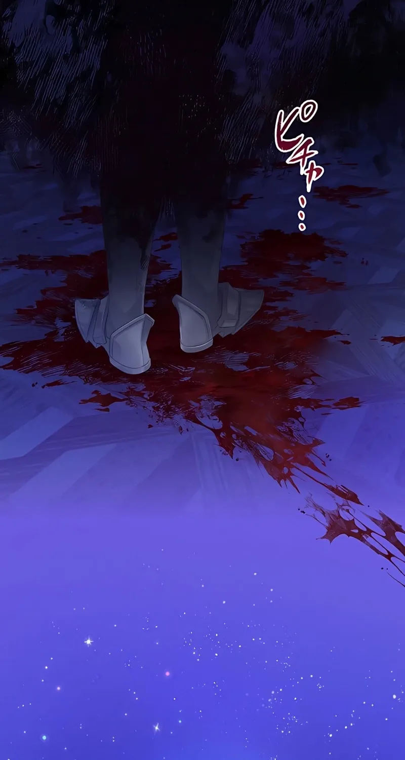 Fuguu no Hanayome wa, Utsukushiki Ryuu Ou ni Ubawareru Chapter 14 page 2 - 