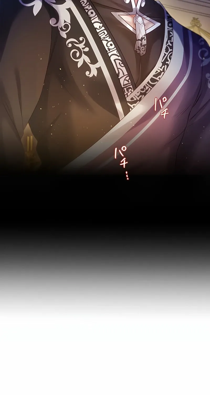 Fuguu no Hanayome wa, Utsukushiki Ryuu Ou ni Ubawareru Chapter 18 page 41 - 
