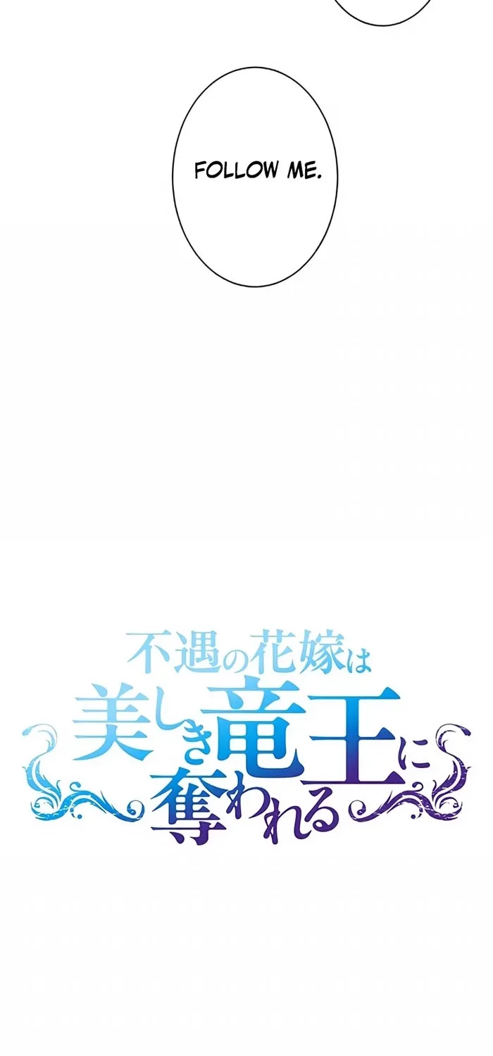 Fuguu no Hanayome wa, Utsukushiki Ryuu Ou ni Ubawareru Chapter 19 page 15 - 