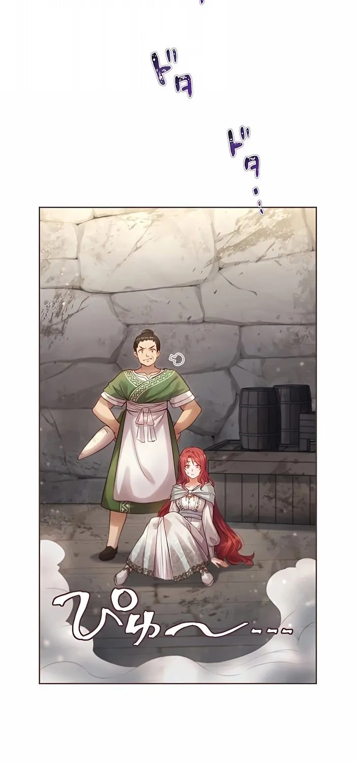 Fuguu no Hanayome wa, Utsukushiki Ryuu Ou ni Ubawareru Chapter 19 page 5 - 