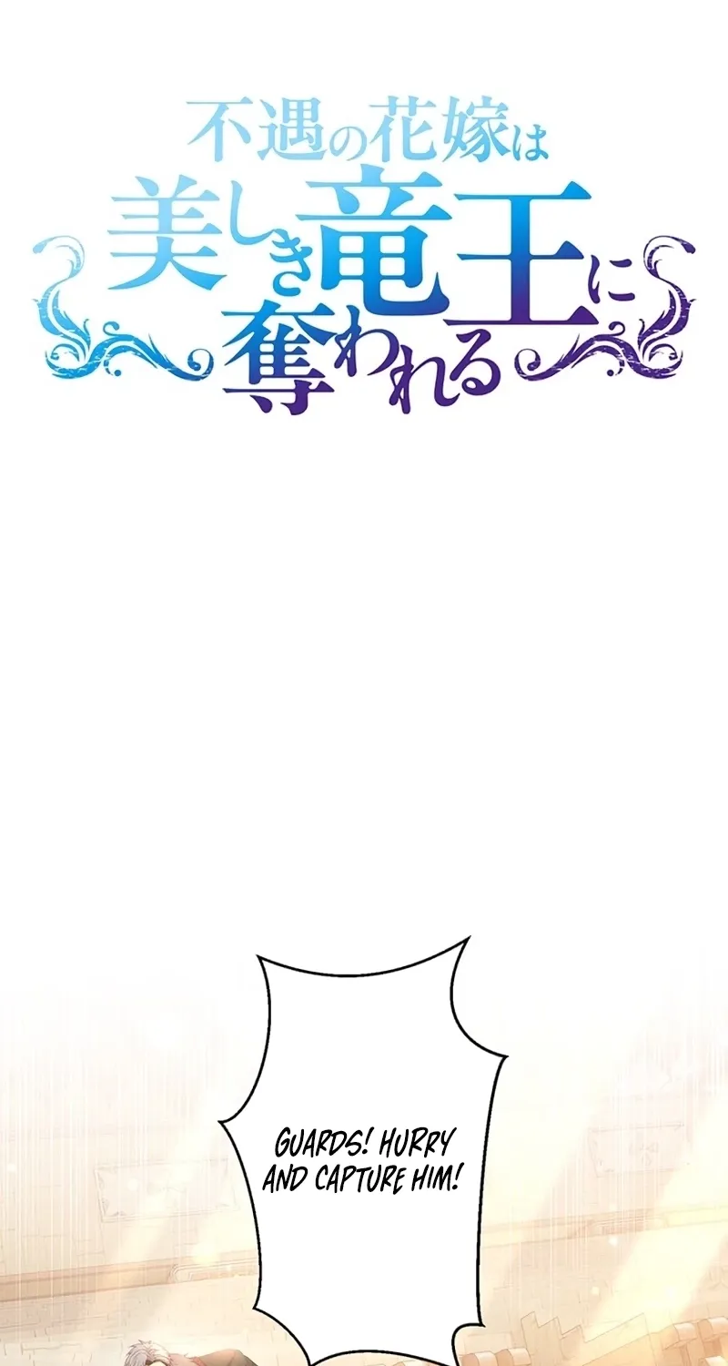 Fuguu no Hanayome wa, Utsukushiki Ryuu Ou ni Ubawareru Chapter 22 page 7 - 