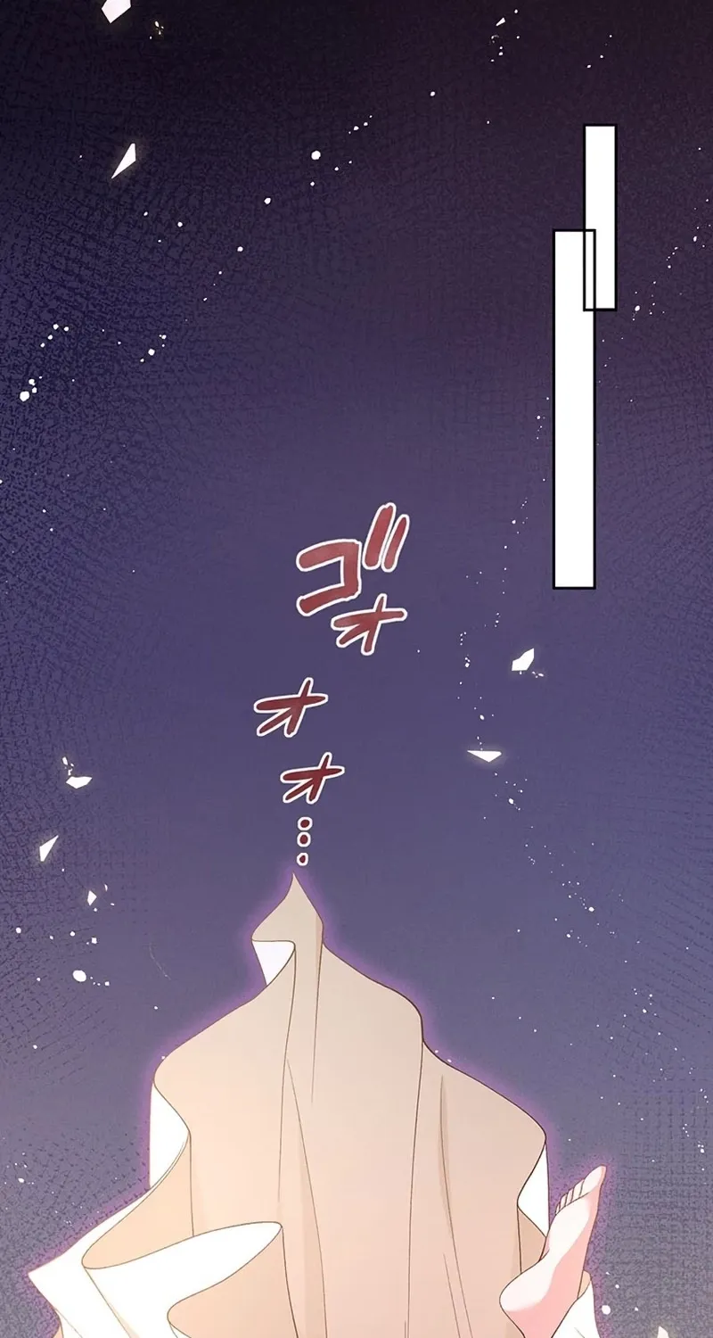Fuguu no Hanayome wa, Utsukushiki Ryuu Ou ni Ubawareru Chapter 23 page 2 - 