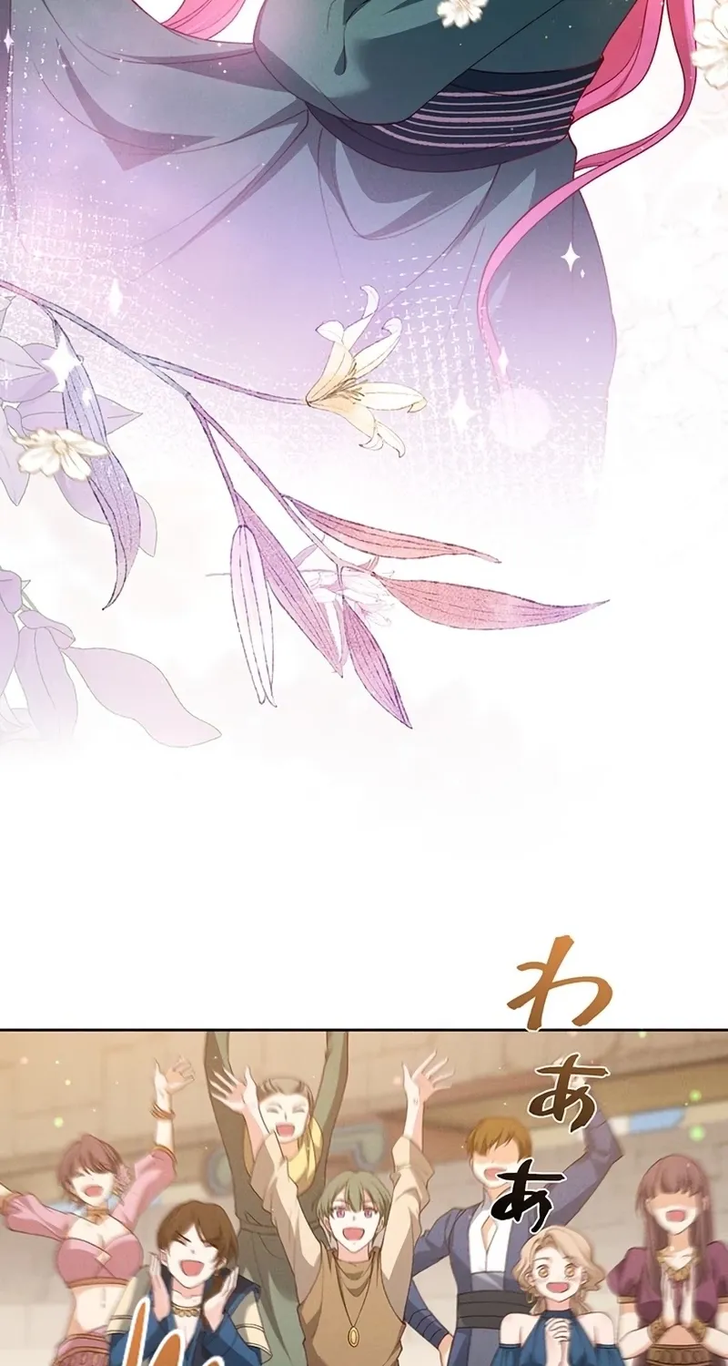 Fuguu no Hanayome wa, Utsukushiki Ryuu Ou ni Ubawareru Chapter 24 page 30 - 