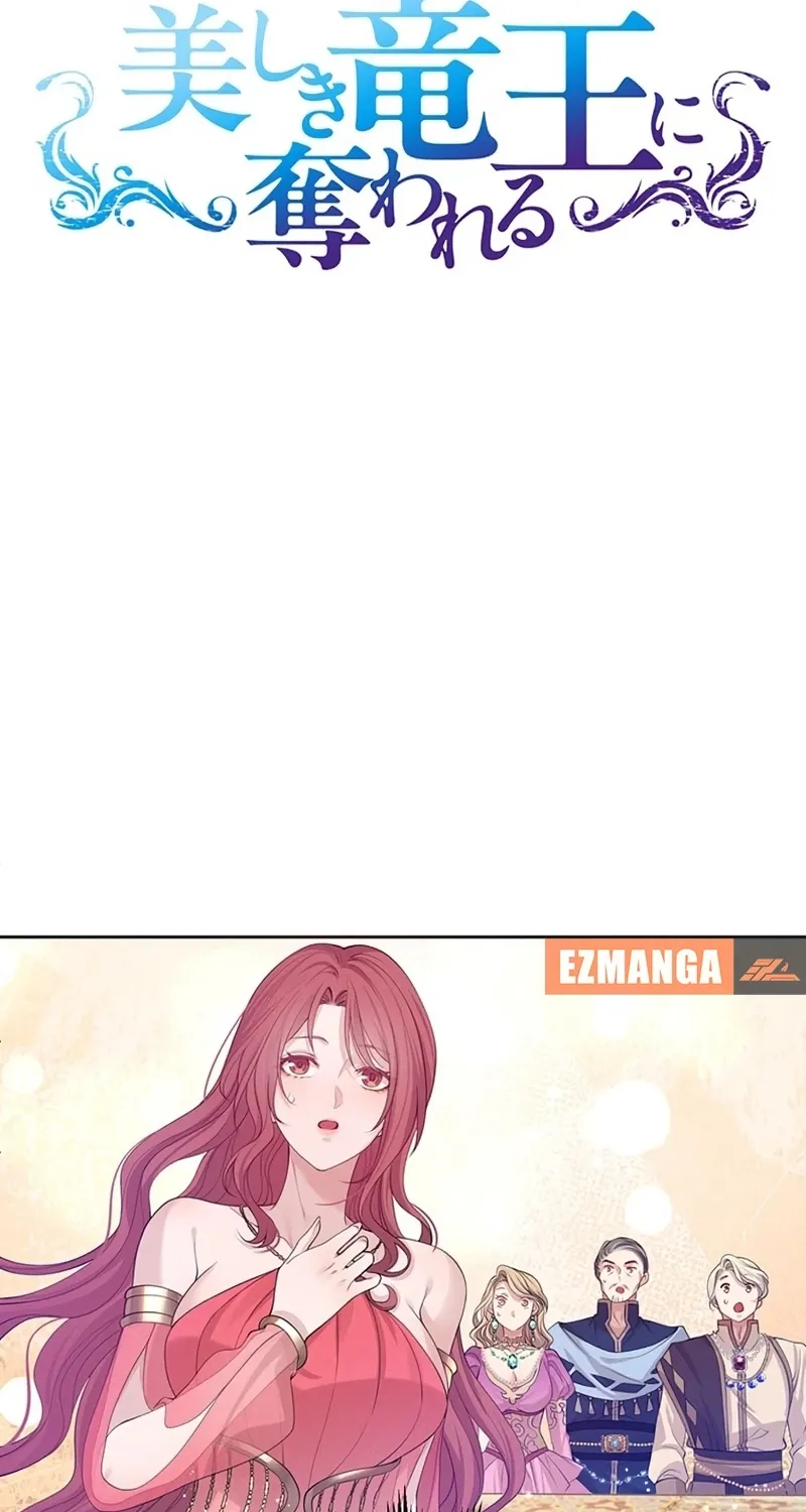 Fuguu no Hanayome wa, Utsukushiki Ryuu Ou ni Ubawareru Chapter 27 page 4 - 