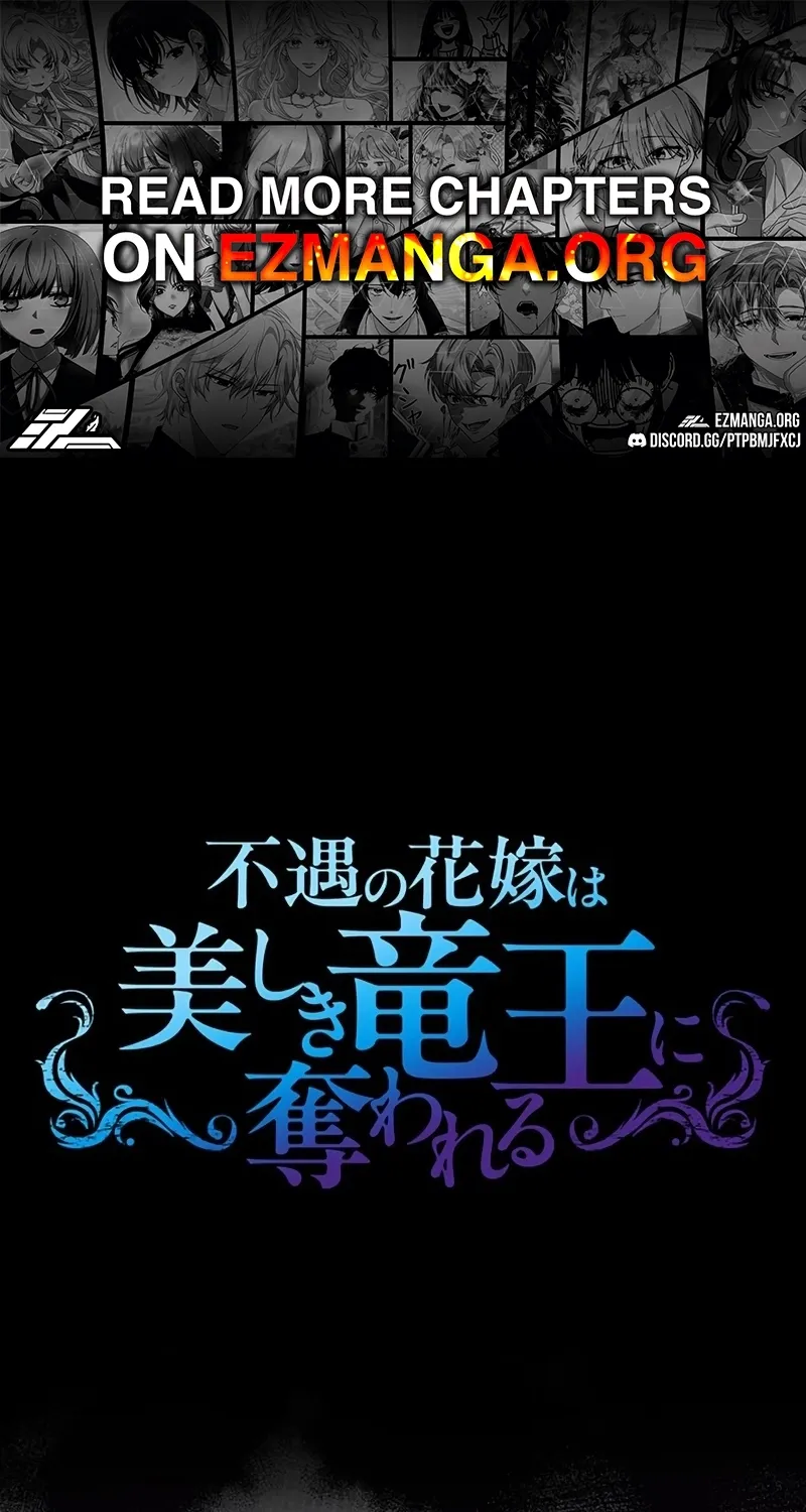 Fuguu no Hanayome wa, Utsukushiki Ryuu Ou ni Ubawareru Chapter 28 page 1 - 