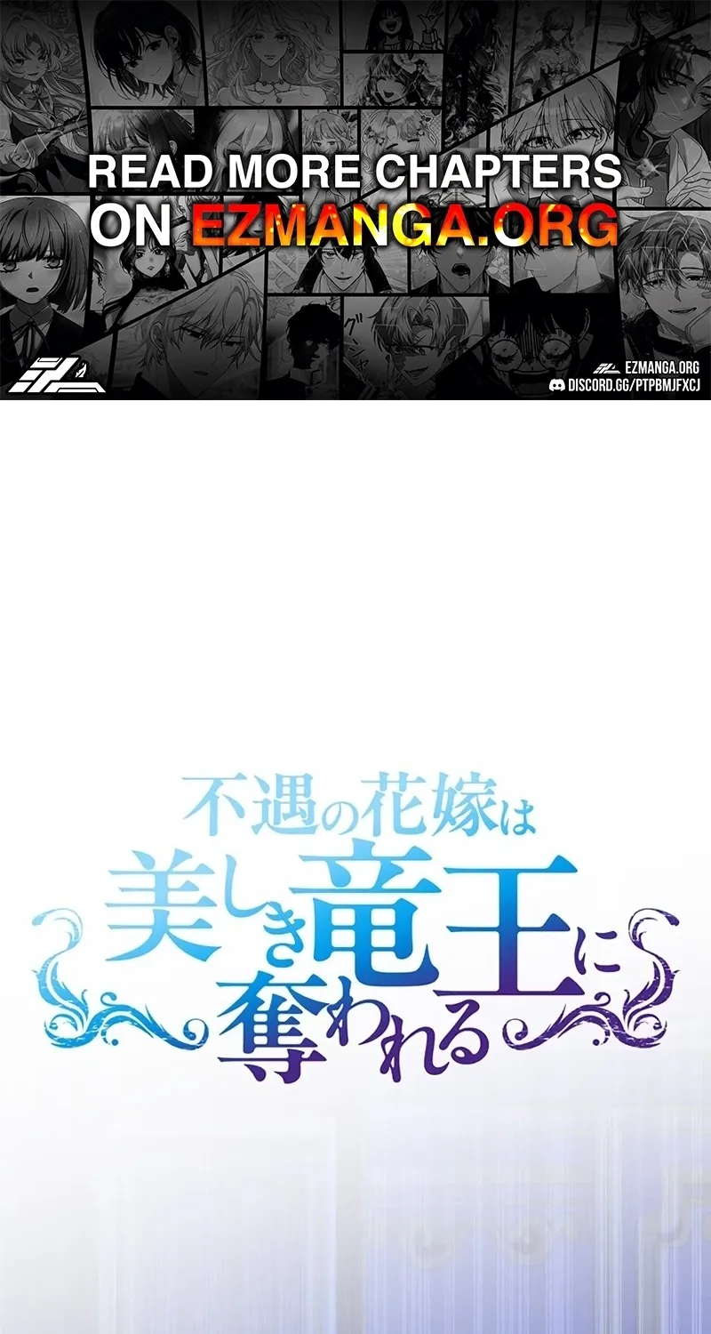 Fuguu no Hanayome wa, Utsukushiki Ryuu Ou ni Ubawareru Chapter 29 page 1 - 