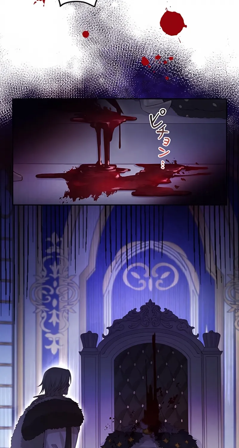 Fuguu no Hanayome wa, Utsukushiki Ryuu Ou ni Ubawareru Chapter 3 page 77 - 