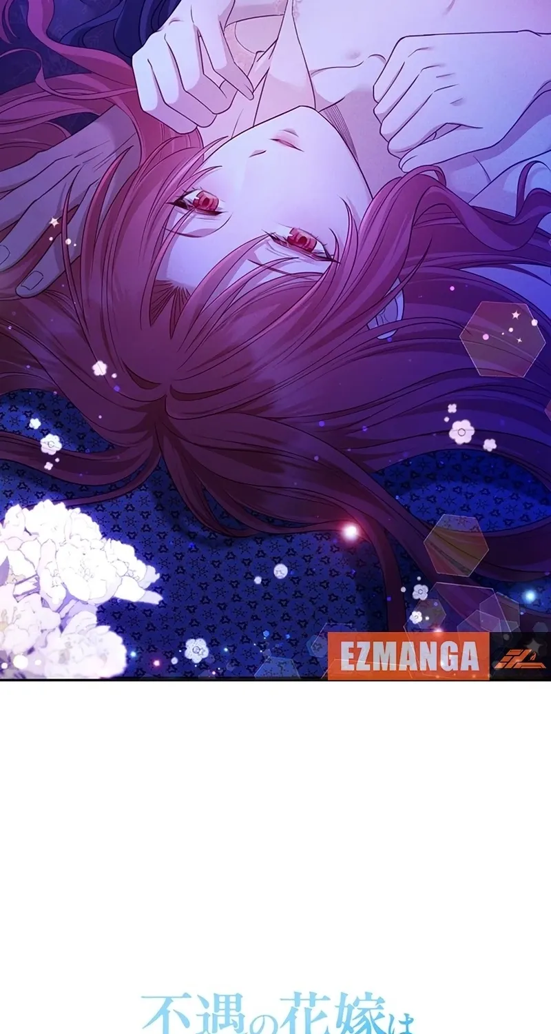 Fuguu no Hanayome wa, Utsukushiki Ryuu Ou ni Ubawareru Chapter 34 page 2 - 