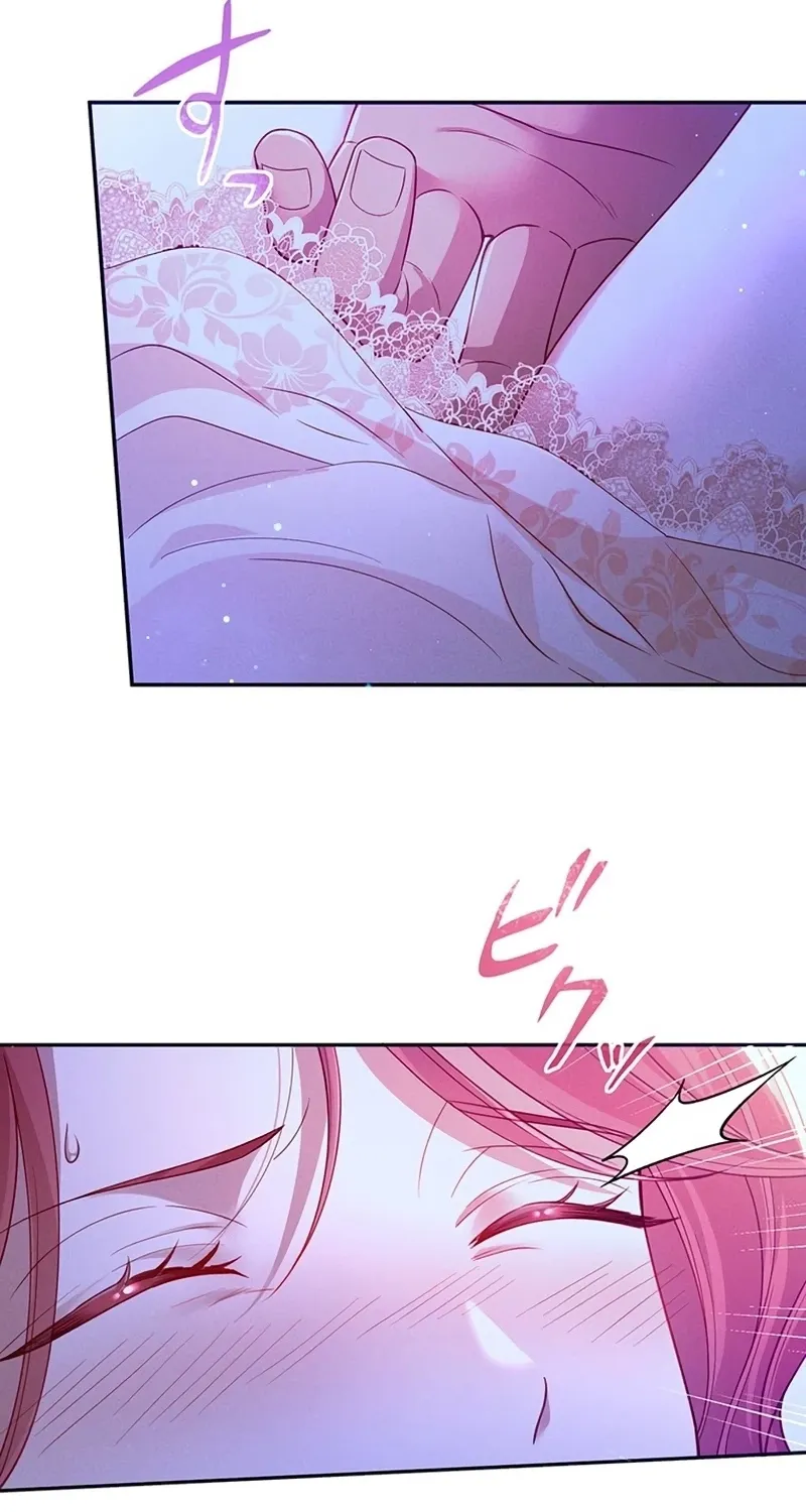 Fuguu no Hanayome wa, Utsukushiki Ryuu Ou ni Ubawareru Chapter 34 page 25 - 