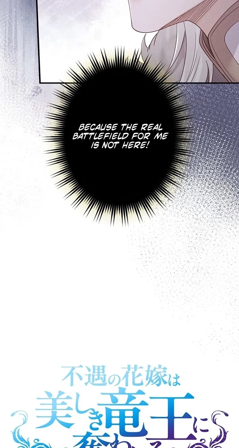 Fuguu no Hanayome wa, Utsukushiki Ryuu Ou ni Ubawareru Chapter 35 page 2 - 