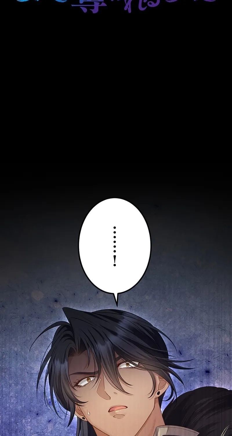 Fuguu no Hanayome wa, Utsukushiki Ryuu Ou ni Ubawareru Chapter 36 page 5 - 