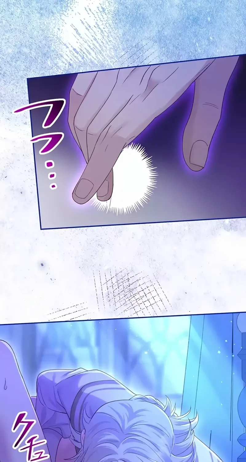 Fuguu no Hanayome wa, Utsukushiki Ryuu Ou ni Ubawareru Chapter 38 page 56 - 