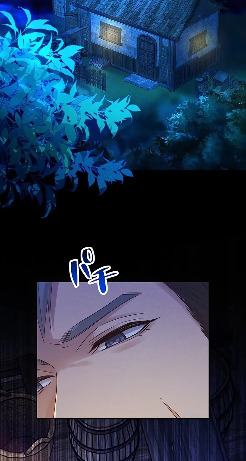 Fuguu no Hanayome wa, Utsukushiki Ryuu Ou ni Ubawareru Chapter 39 page 18 - 