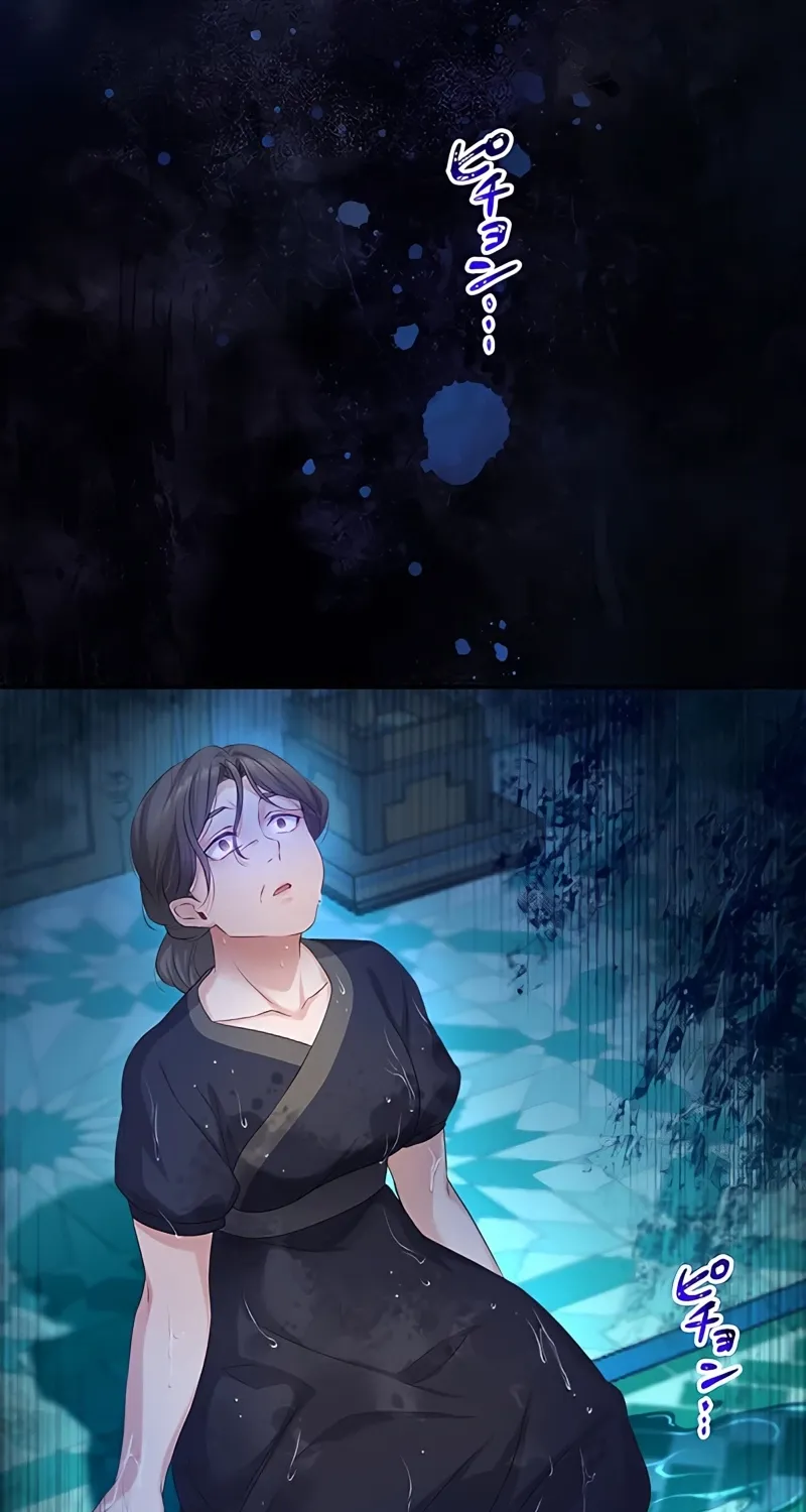 Fuguu no Hanayome wa, Utsukushiki Ryuu Ou ni Ubawareru Chapter 4 page 92 - 