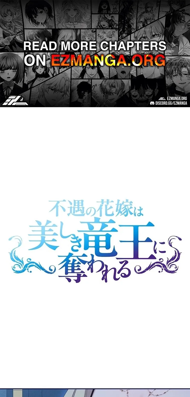 Fuguu no Hanayome wa, Utsukushiki Ryuu Ou ni Ubawareru Chapter 43 page 1 - 