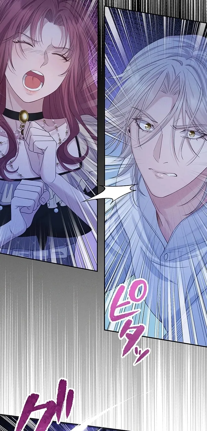 Fuguu no Hanayome wa, Utsukushiki Ryuu Ou ni Ubawareru Chapter 44 page 25 - 