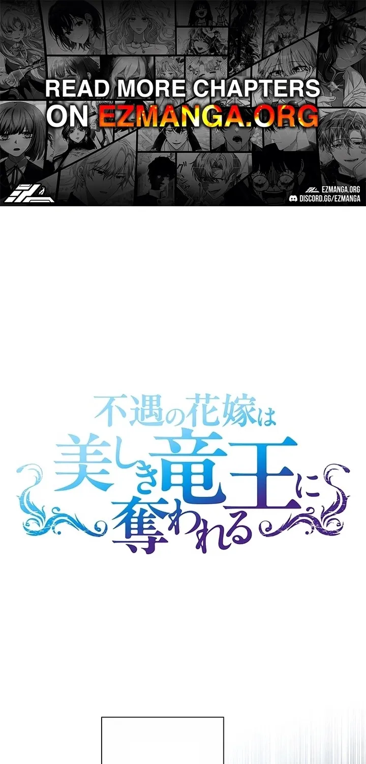 Fuguu no Hanayome wa, Utsukushiki Ryuu Ou ni Ubawareru Chapter 45 page 1 - 