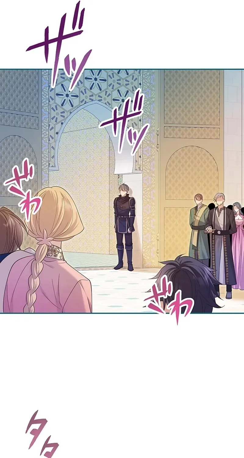 Fuguu no Hanayome wa, Utsukushiki Ryuu Ou ni Ubawareru Chapter 47 page 66 - 