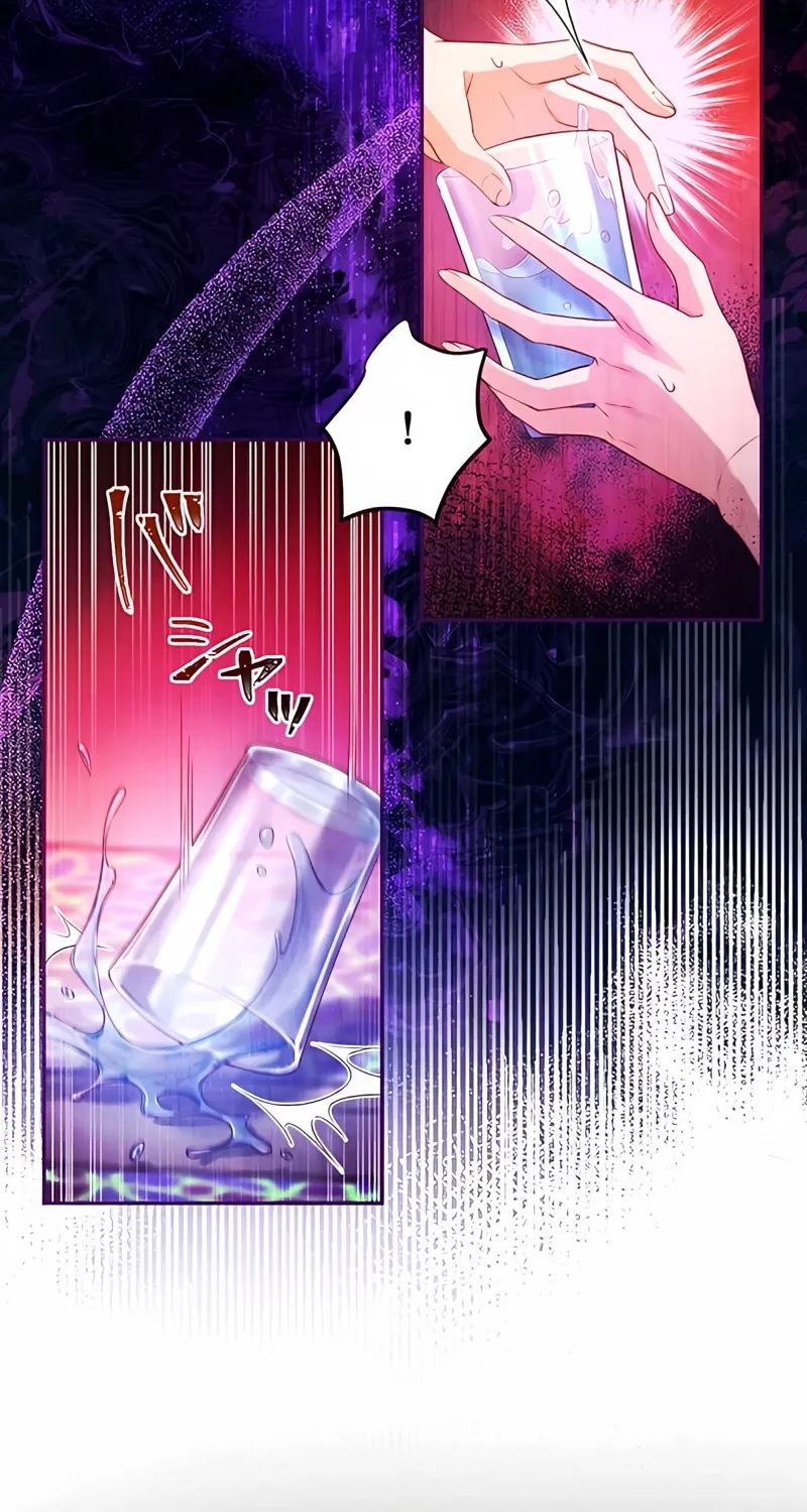 Fuguu no Hanayome wa, Utsukushiki Ryuu Ou ni Ubawareru Chapter 5 page 21 - 