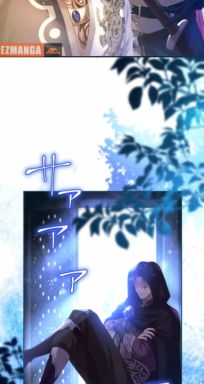 Fuguu no Hanayome wa, Utsukushiki Ryuu Ou ni Ubawareru Chapter 5 page 75 - 
