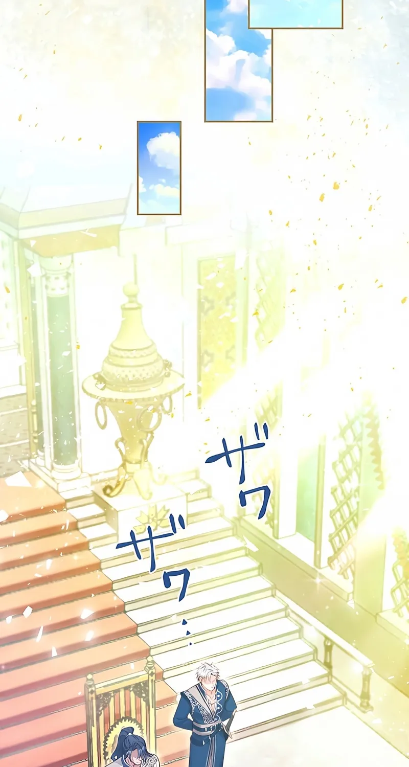 Fuguu no Hanayome wa, Utsukushiki Ryuu Ou ni Ubawareru Chapter 6 page 49 - 