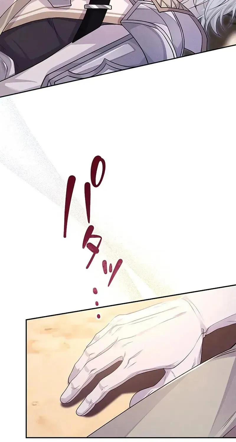 Fuguu no Hanayome wa, Utsukushiki Ryuu Ou ni Ubawareru Chapter 60 page 84 - 
