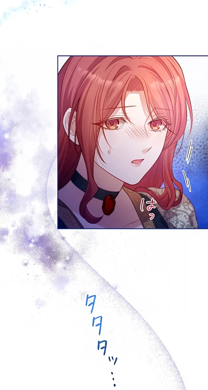 Fuguu no Hanayome wa, Utsukushiki Ryuu Ou ni Ubawareru Chapter 9 page 56 - 