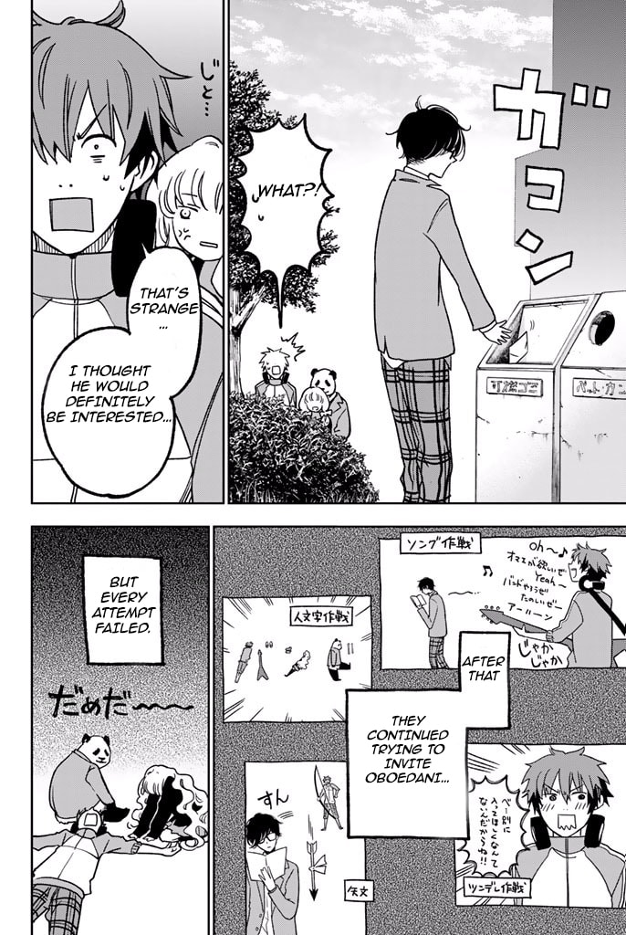 fujicue-fujicue-s-music Chapter 4 page 6 - 